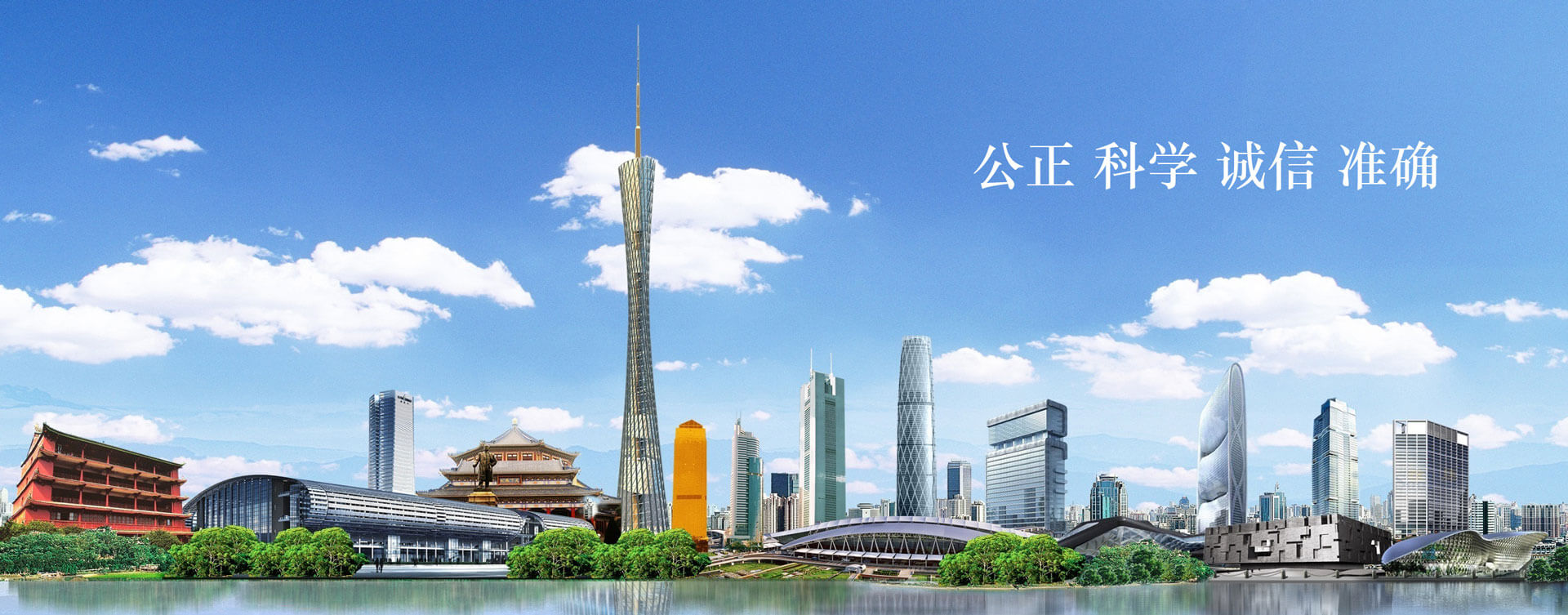 穩建(jian)工(gong)程